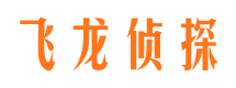 连州侦探